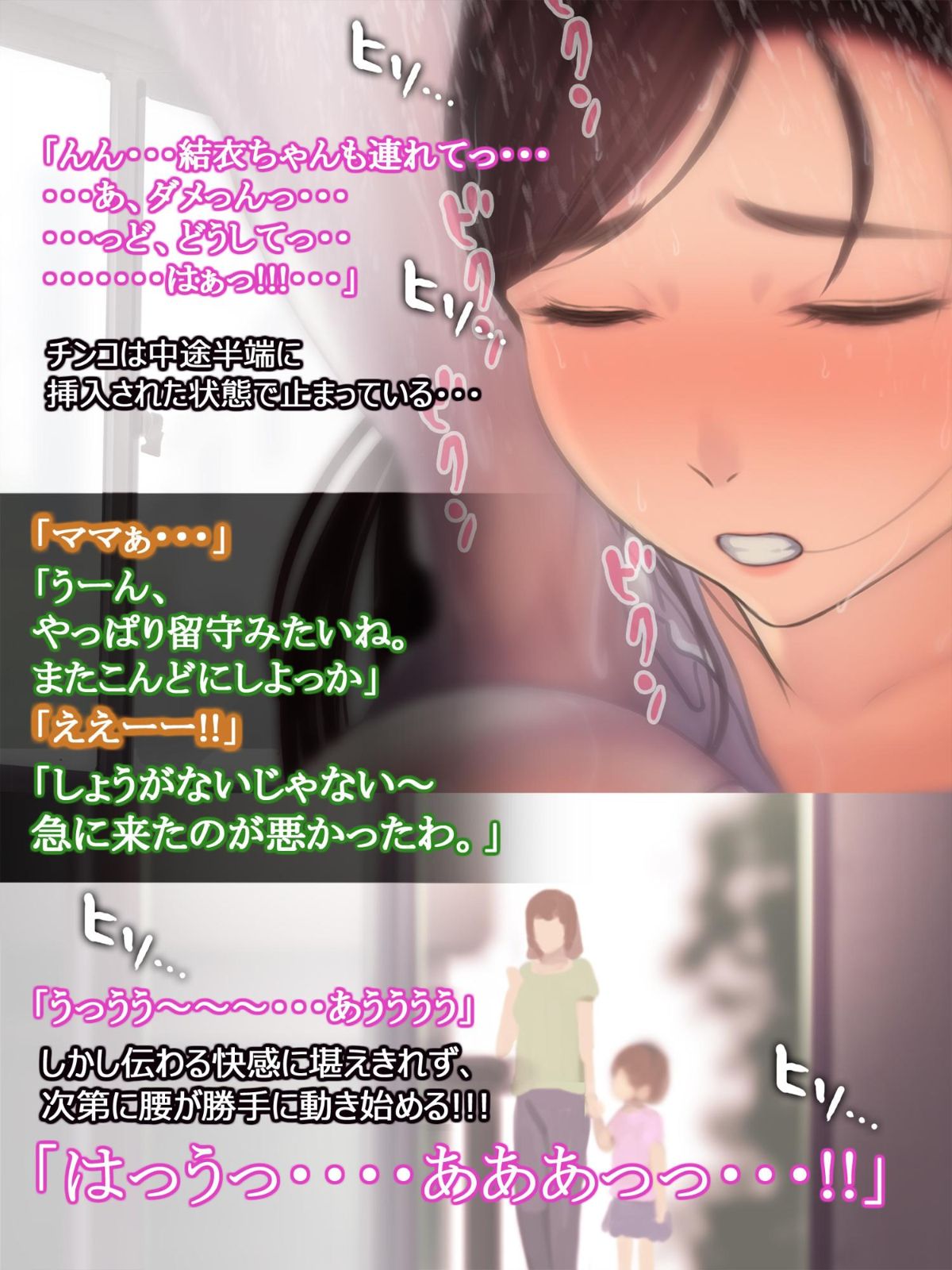 (同人CG集) [よもだよもJAPAN (よもだよも)] 憧れの人妻まゆこさん (32) ～僕ん家にやって來て甘やかし濃厚セックスしてくれる生活～ 188/692 