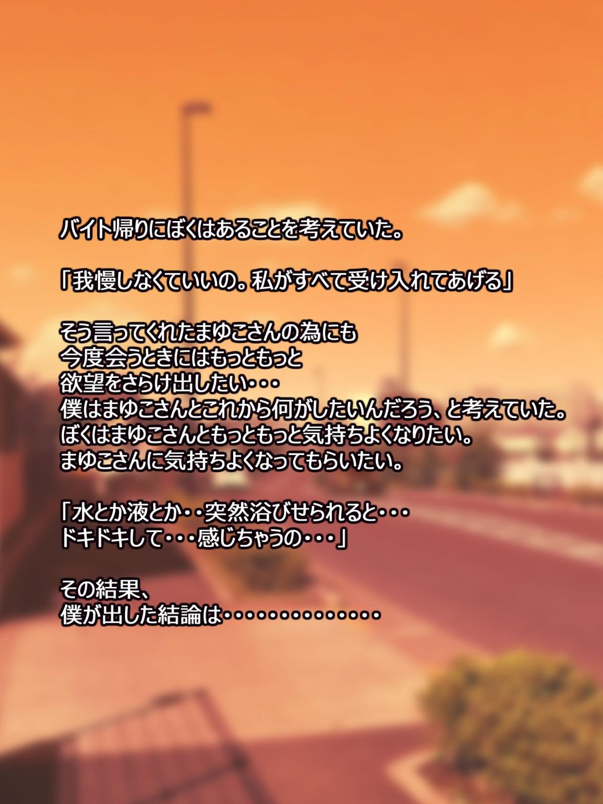 (同人CG集) [よもだよもJAPAN (よもだよも)] 憧れの人妻まゆこさん (32) ～僕ん家にやって來て甘やかし濃厚セックスしてくれる生活～ 203/692 