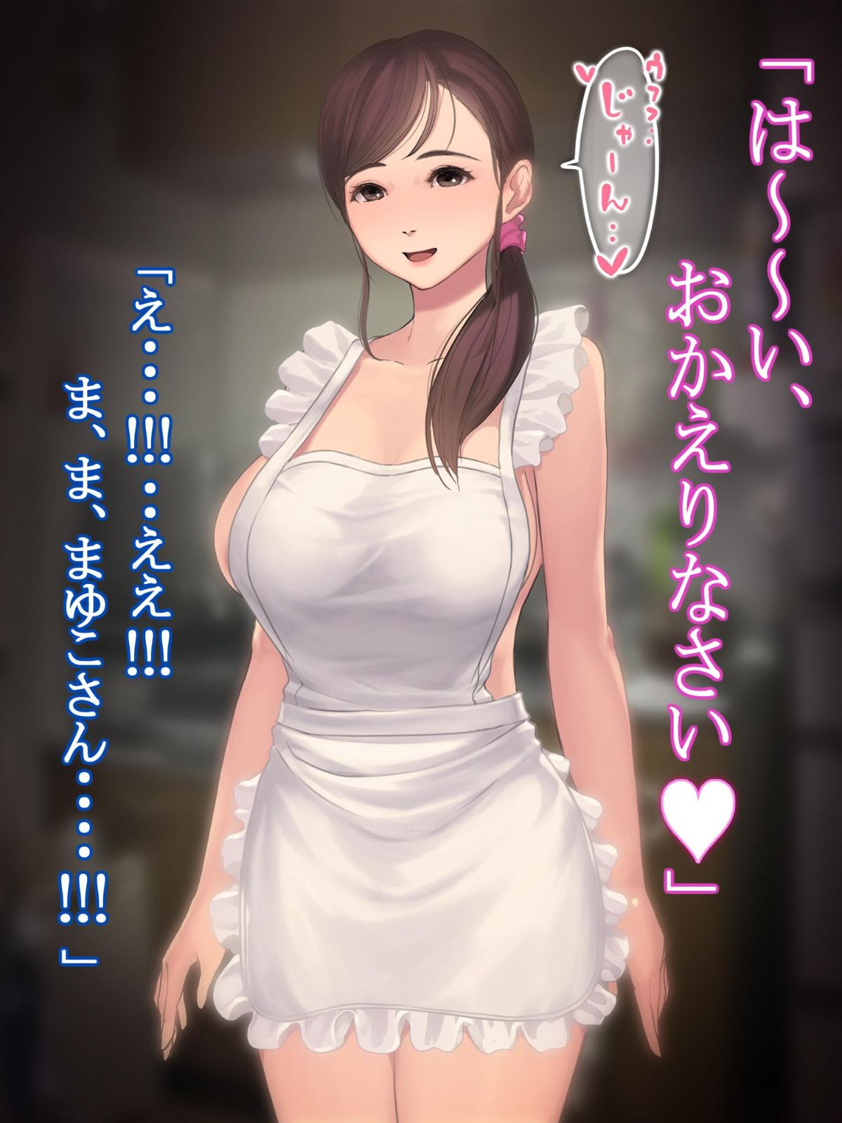 (同人CG集) [よもだよもJAPAN (よもだよも)] 憧れの人妻まゆこさん (32) ～僕ん家にやって來て甘やかし濃厚セックスしてくれる生活～ 205/692 