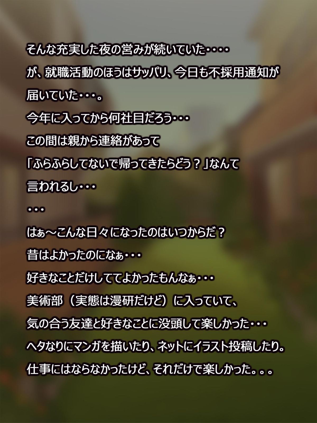 (同人CG集) [よもだよもJAPAN (よもだよも)] 憧れの人妻まゆこさん (32) ～僕ん家にやって來て甘やかし濃厚セックスしてくれる生活～ 240/692 