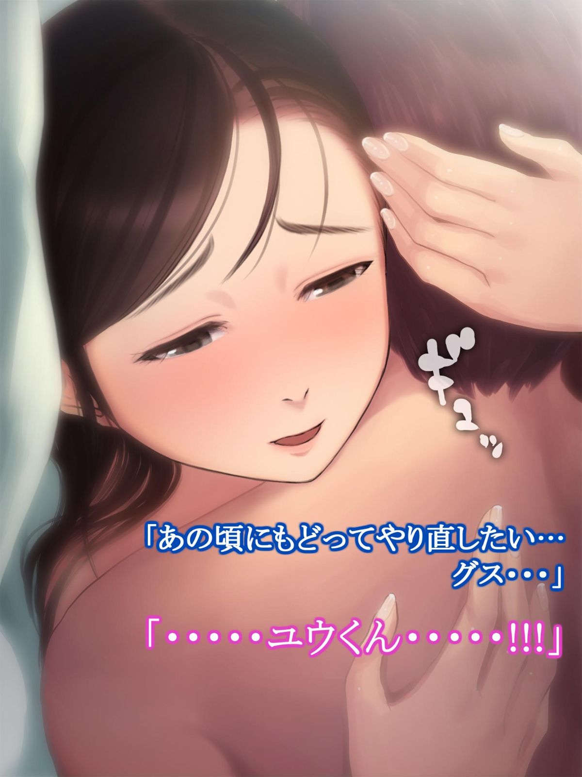 (同人CG集) [よもだよもJAPAN (よもだよも)] 憧れの人妻まゆこさん (32) ～僕ん家にやって來て甘やかし濃厚セックスしてくれる生活～ 243/692 