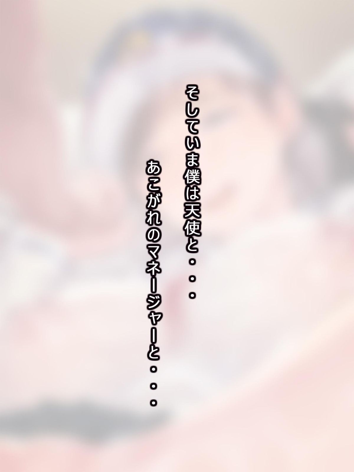 (同人CG集) [よもだよもJAPAN (よもだよも)] 憧れの人妻まゆこさん (32) ～僕ん家にやって來て甘やかし濃厚セックスしてくれる生活～ 253/692 