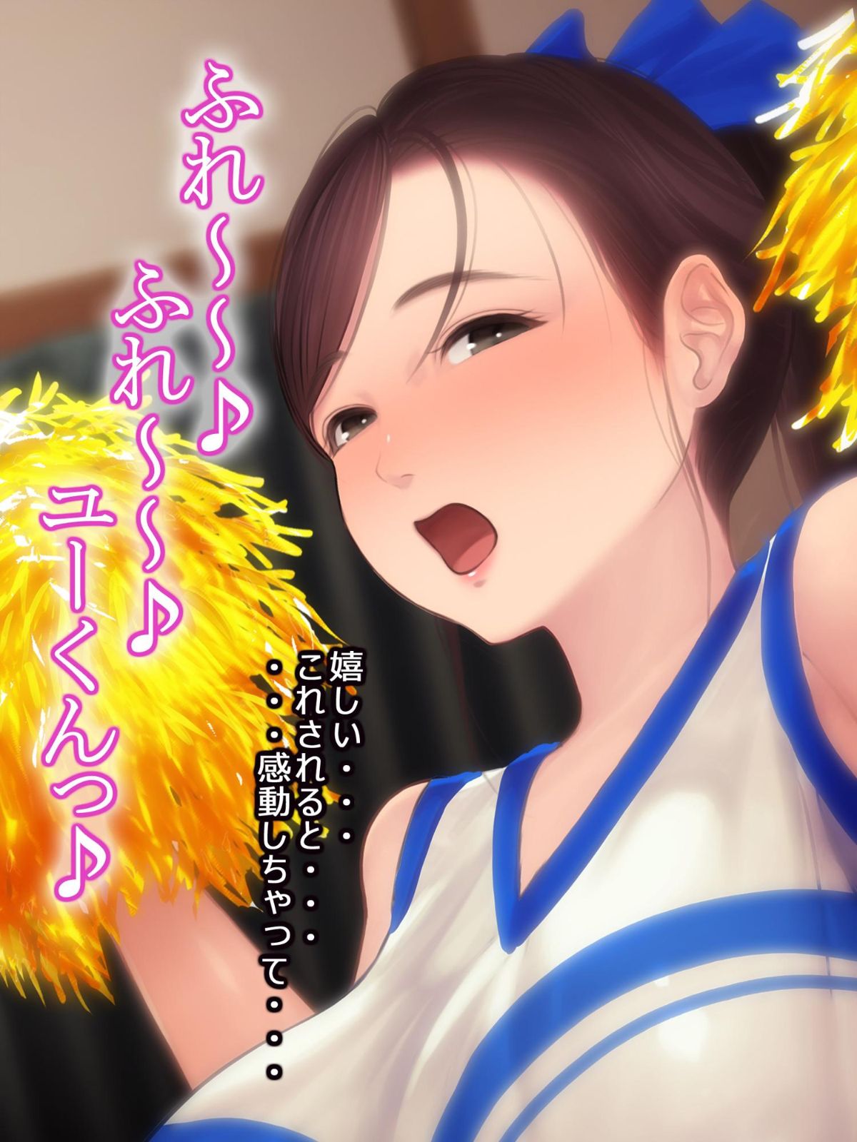 (同人CG集) [よもだよもJAPAN (よもだよも)] 憧れの人妻まゆこさん (32) ～僕ん家にやって來て甘やかし濃厚セックスしてくれる生活～ 293/692 