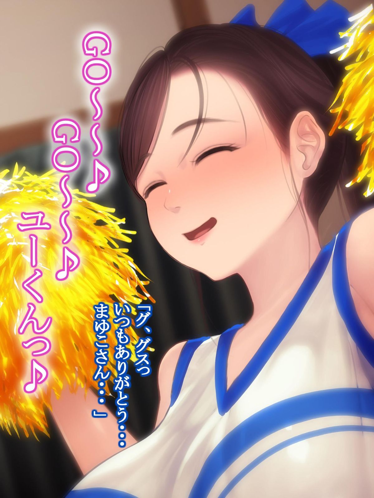 (同人CG集) [よもだよもJAPAN (よもだよも)] 憧れの人妻まゆこさん (32) ～僕ん家にやって來て甘やかし濃厚セックスしてくれる生活～ 294/692 