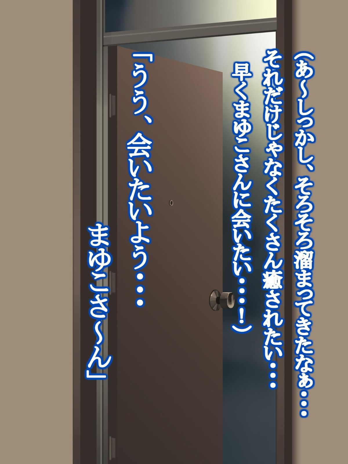 (同人CG集) [よもだよもJAPAN (よもだよも)] 憧れの人妻まゆこさん (32) ～僕ん家にやって來て甘やかし濃厚セックスしてくれる生活～ 342/692 