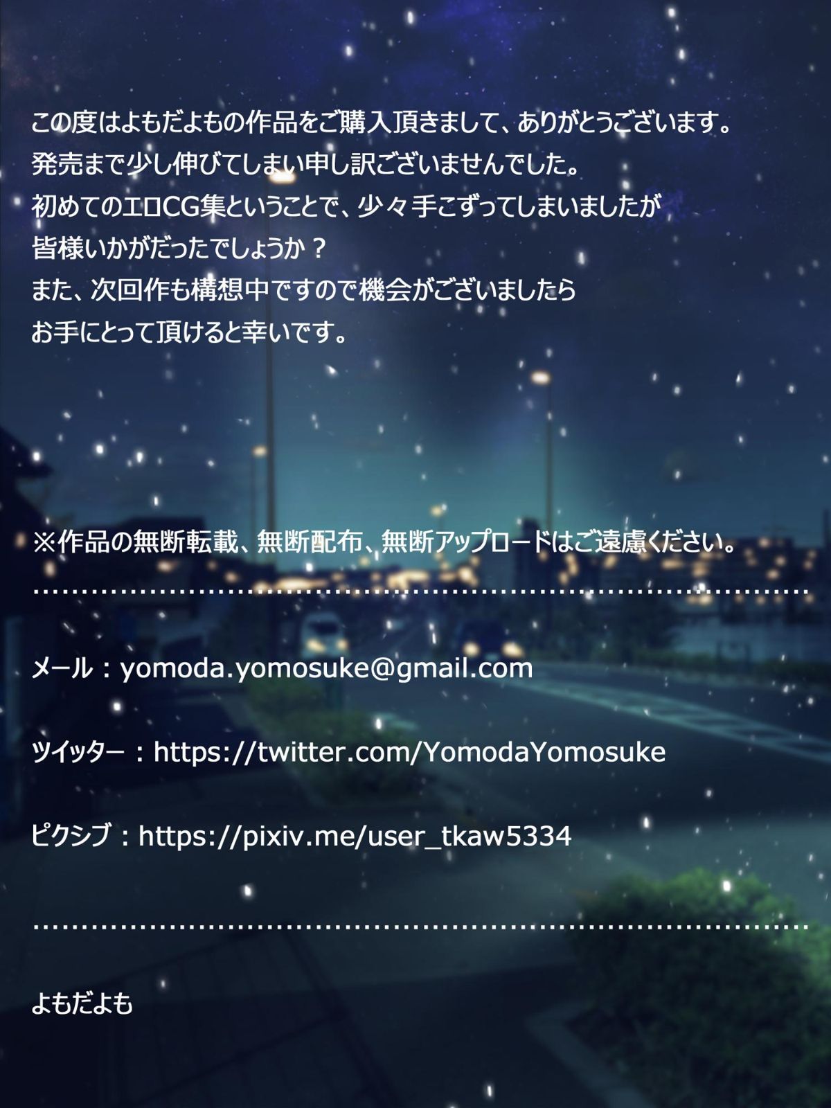 (同人CG集) [よもだよもJAPAN (よもだよも)] 憧れの人妻まゆこさん (32) ～僕ん家にやって來て甘やかし濃厚セックスしてくれる生活～ 347/692 