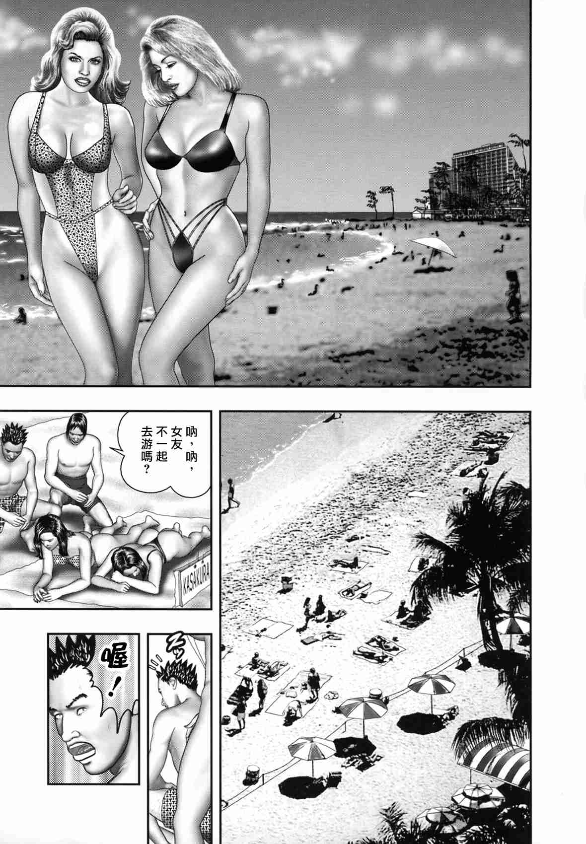 [堀江耽閨] 魔性の熟女 1 蜜の鍵穴 214/267 