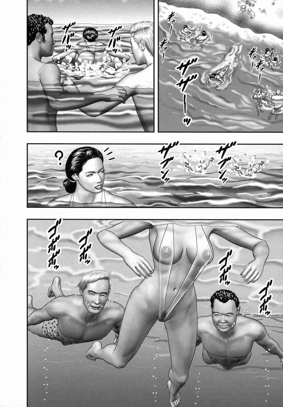 [堀江耽閨] 魔性の熟女 1 蜜の鍵穴 217/267 