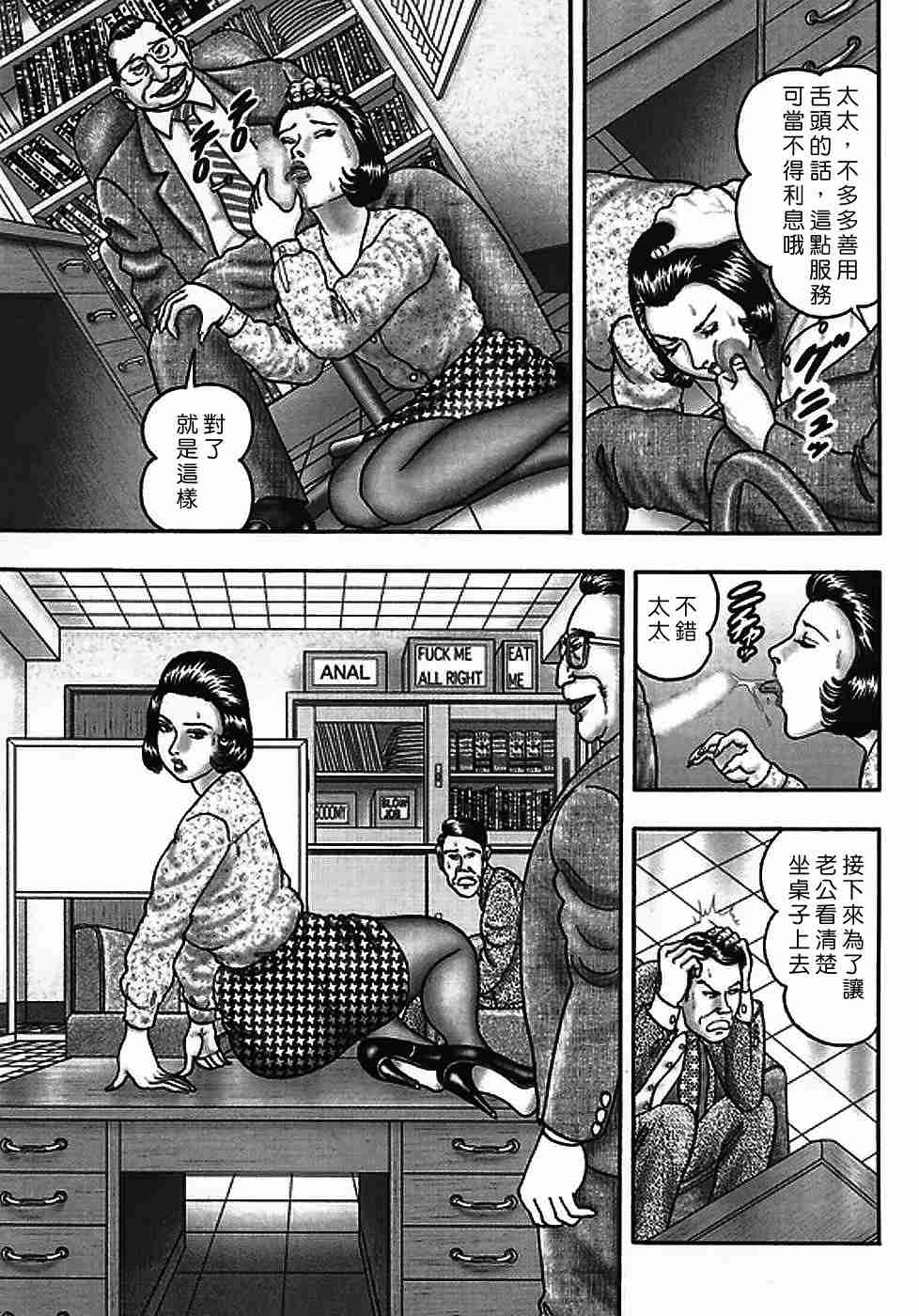 [堀江耽閨] 熟女ゲーム 2 186/265 