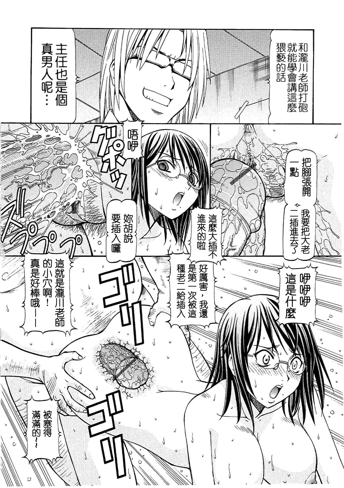 [暗鍛個人重嵌][ITOYOKO] SLAVE GIRLS 160/216 