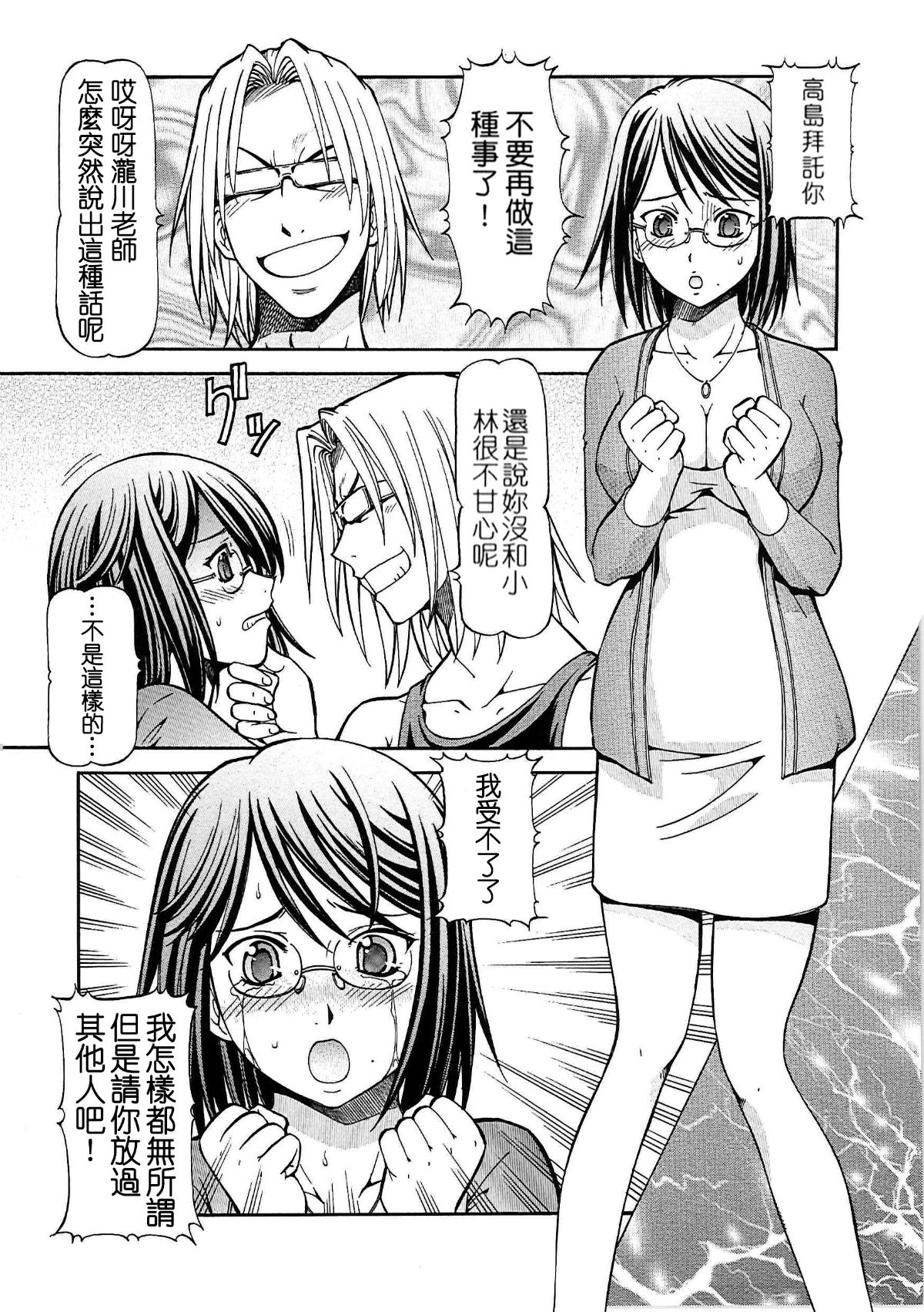 [暗鍛個人重嵌][ITOYOKO] SLAVE GIRLS 192/216 