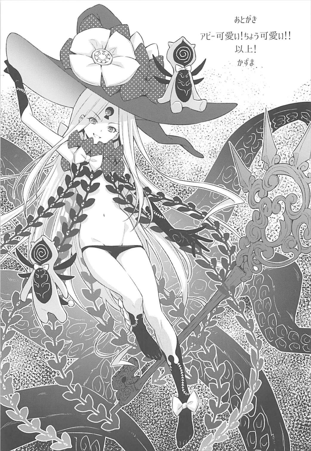 [ACID EATERS (和馬村政)] アビゲイル・ウィリアムズの名狀しがたき可愛さ (Fate Grand Order) 24/26 