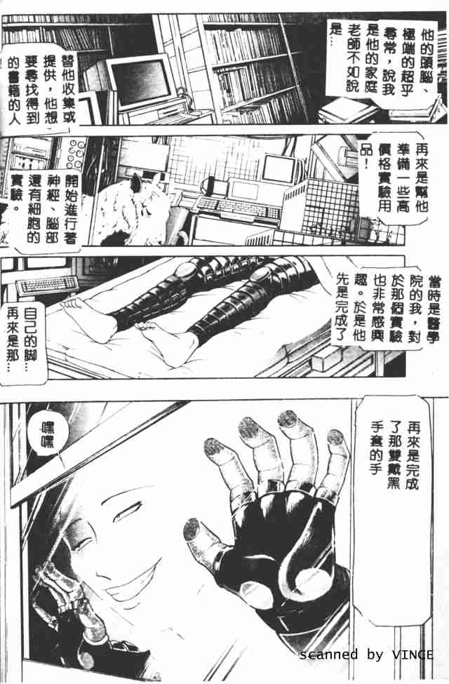 [たねいち] 觸 124/185 