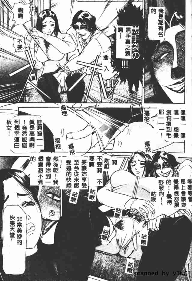 [たねいち] 觸 129/185 