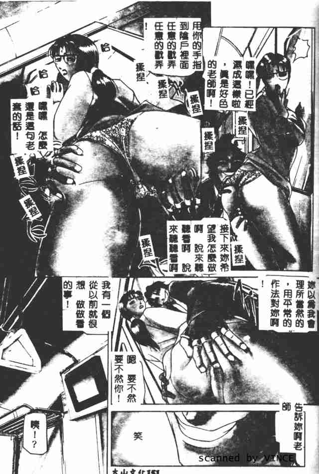 [たねいち] 觸 145/185 