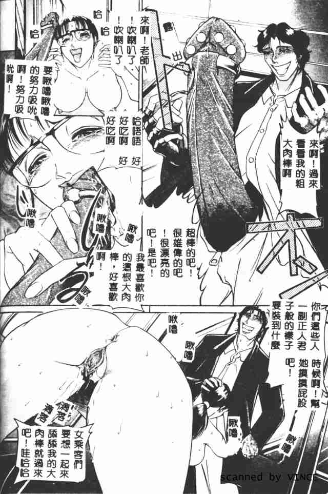 [たねいち] 觸 152/185 
