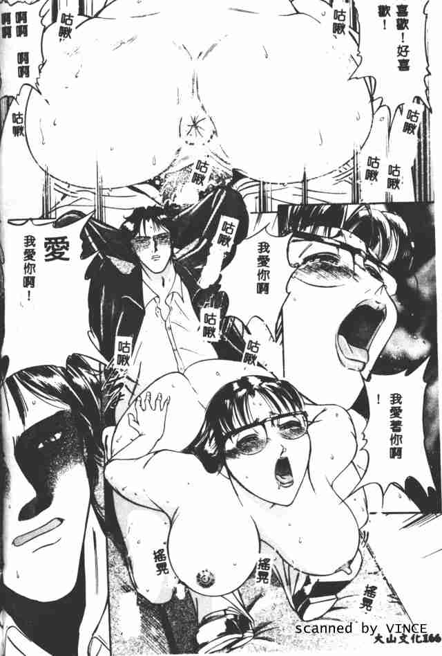 [たねいち] 觸 160/185 