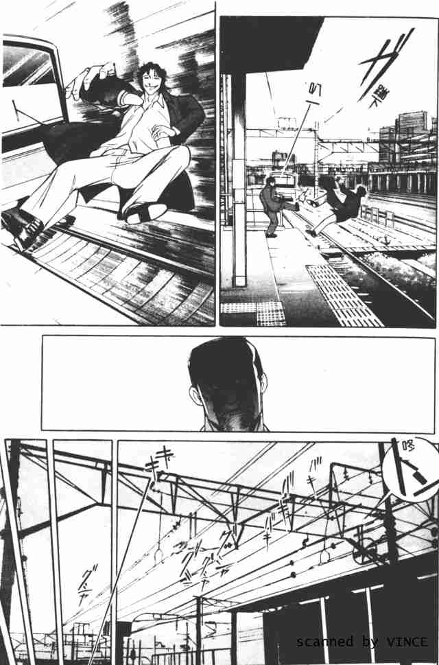 [たねいち] 觸 163/185 