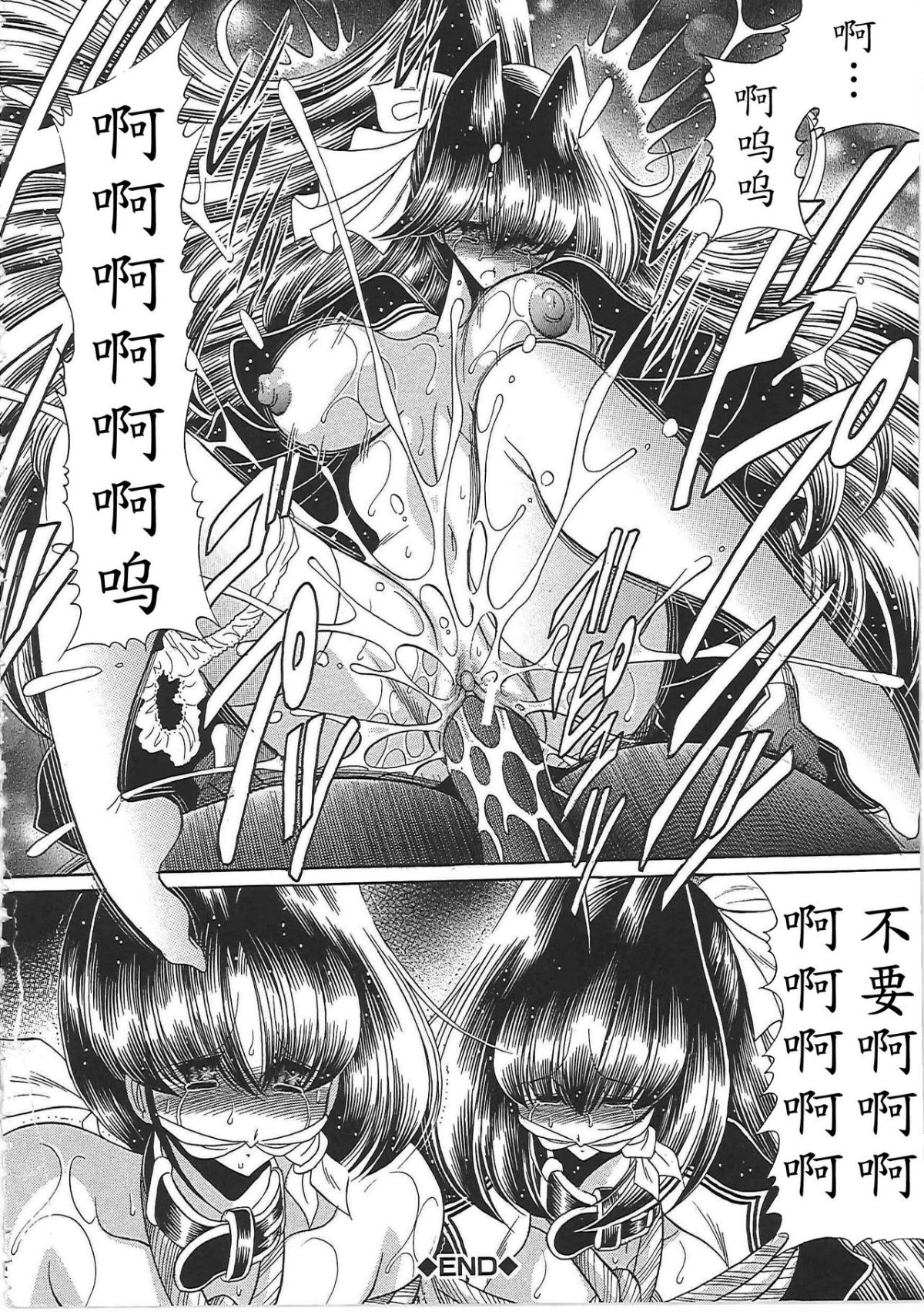 [堀川悟郎] TOILET GIRL -鬼畜の蠢き- 108/224 