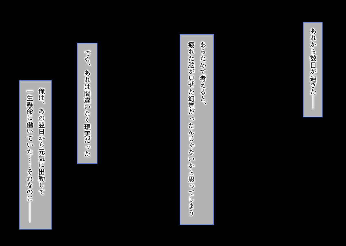 (同人CG集) [とらいあんぐる！] おっとり新妻 ママみ甘やか寢取られ性活 54/208 
