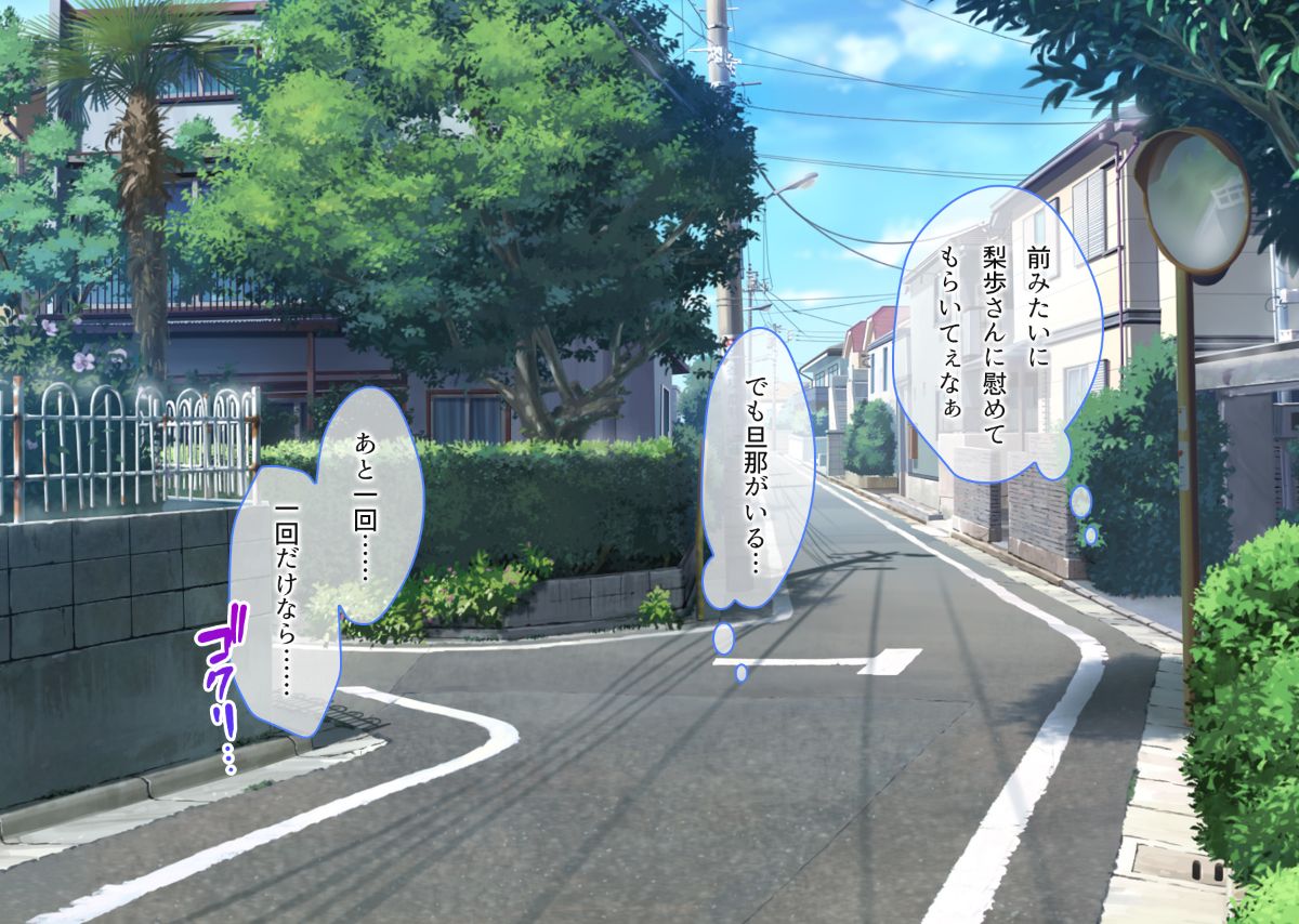 (同人CG集) [とらいあんぐる！] おっとり新妻 ママみ甘やか寢取られ性活 56/208 