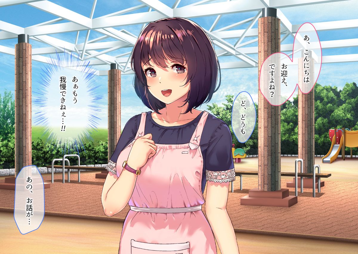 (同人CG集) [とらいあんぐる！] おっとり新妻 ママみ甘やか寢取られ性活 57/208 