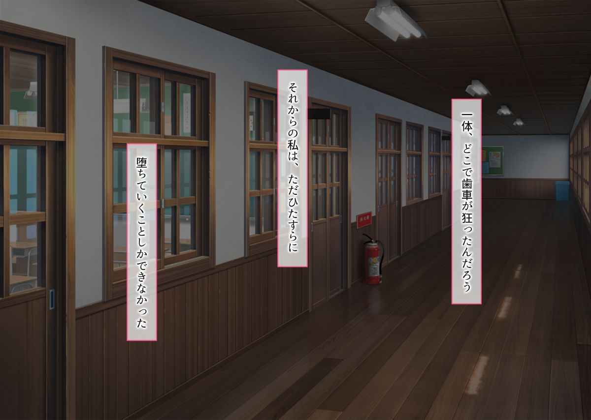 (同人CG集) [とらいあんぐる！] おっとり新妻 ママみ甘やか寢取られ性活 118/208 