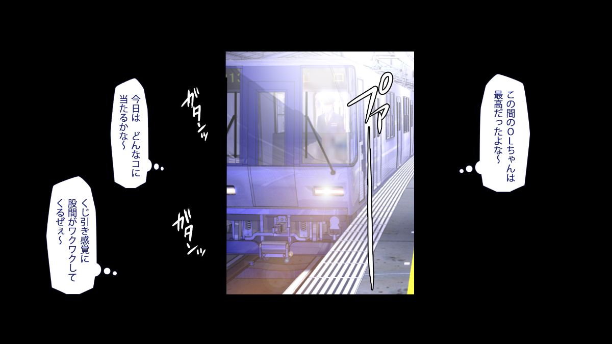 (同人CG集) [まろん☆まろん] Fantia 支援特典☆限定作品 96/151 