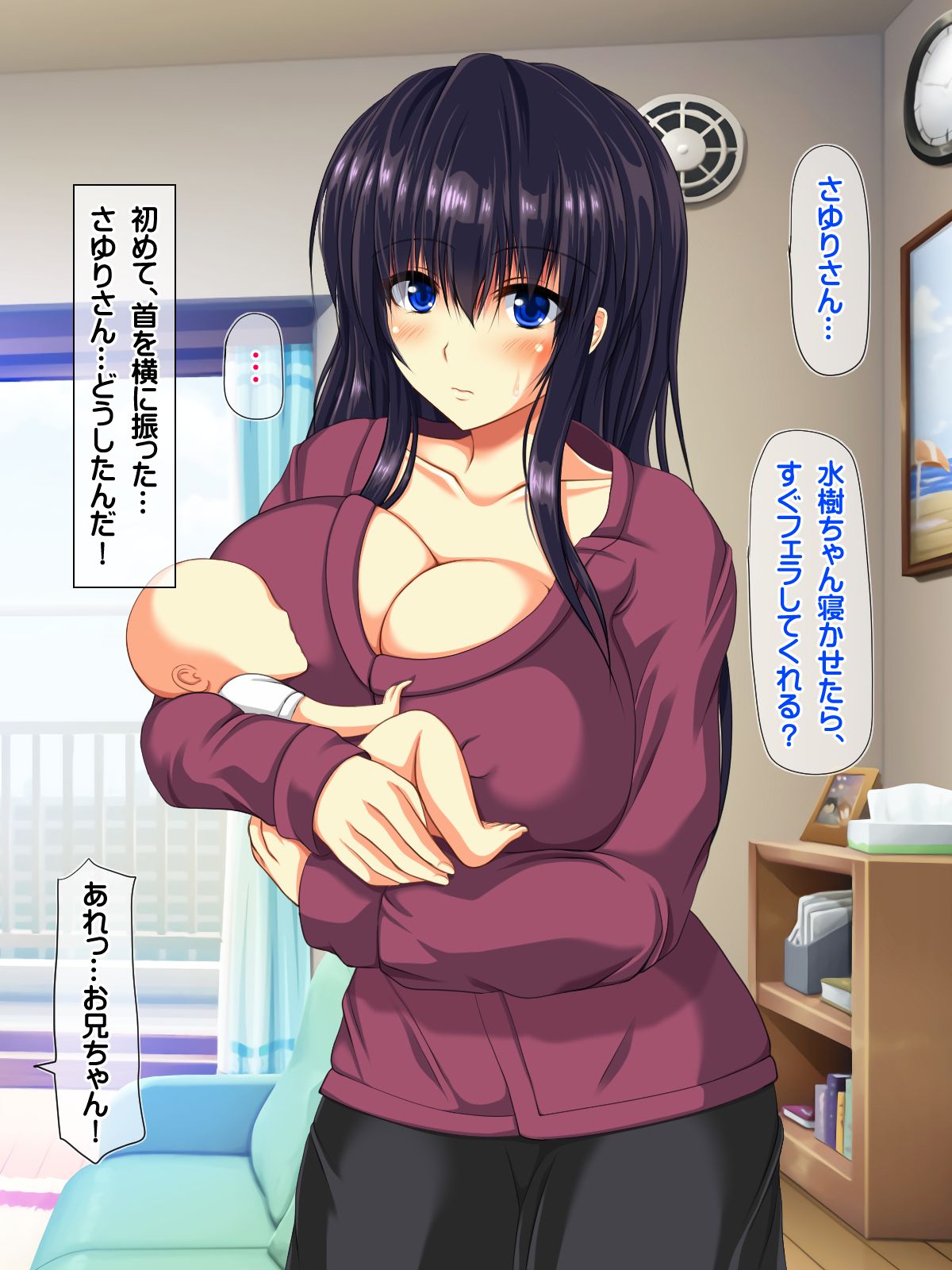 (同人CG集) [龍骨山] 無抵抗・無防備すぎる隣人巨乳人妻のさゆりさん 144/169 