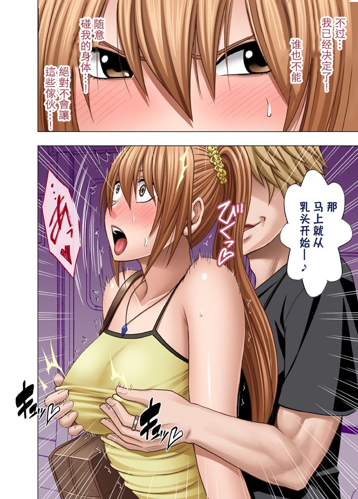 [クリムゾン] 1年間癡漢され続けた女 -その後- 39/55 