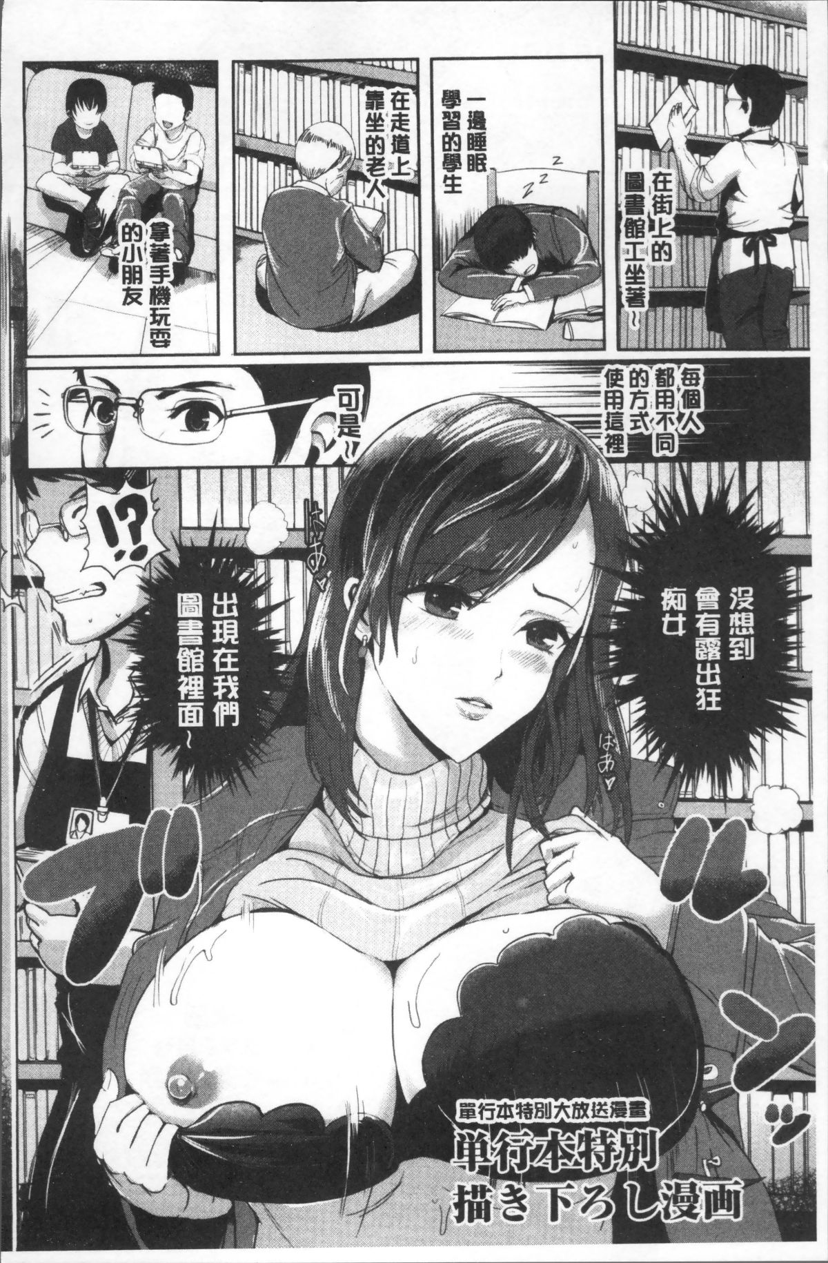 [4K掃圖組]  [ペーター・ミツル] 淫裸妻 175/194 
