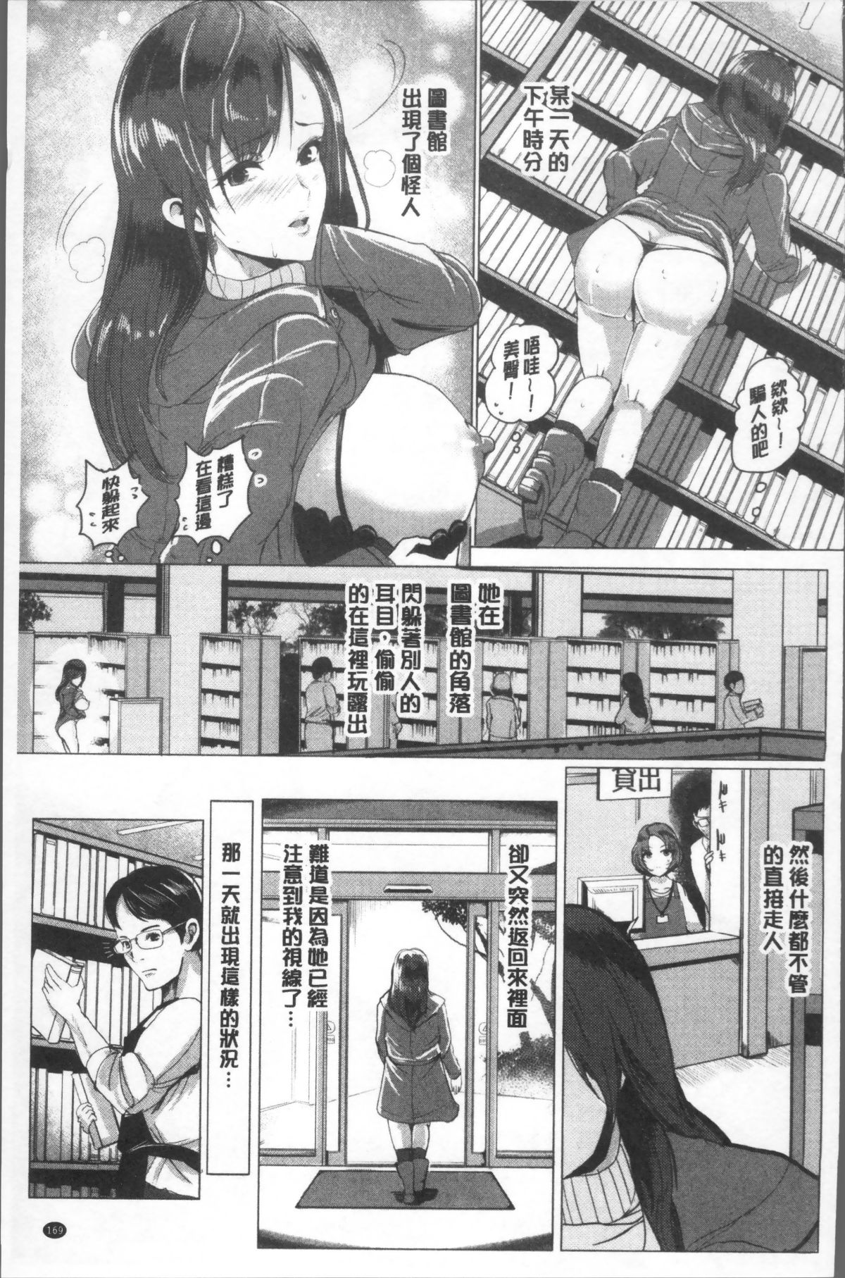 [4K掃圖組]  [ペーター・ミツル] 淫裸妻 176/194 