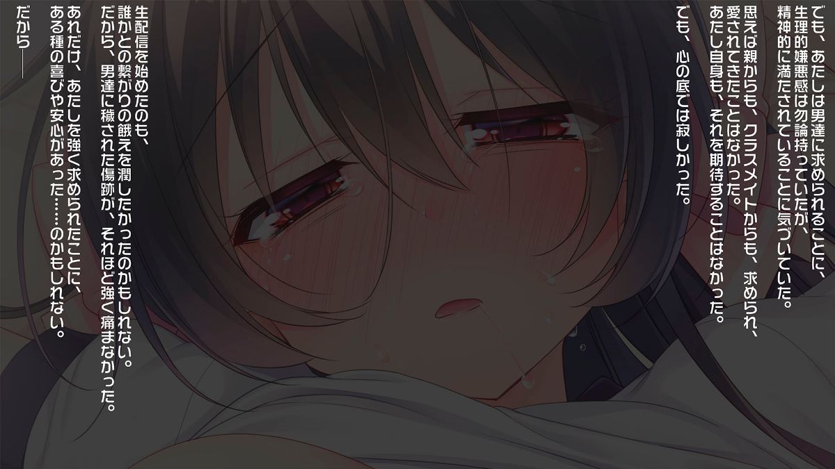 (同人CG集) [おばんざい☆スタジオ (森山しじみ)] 美人実況生主の家に凸して1萬人のフォロワーの前で犯したった! 170/371 