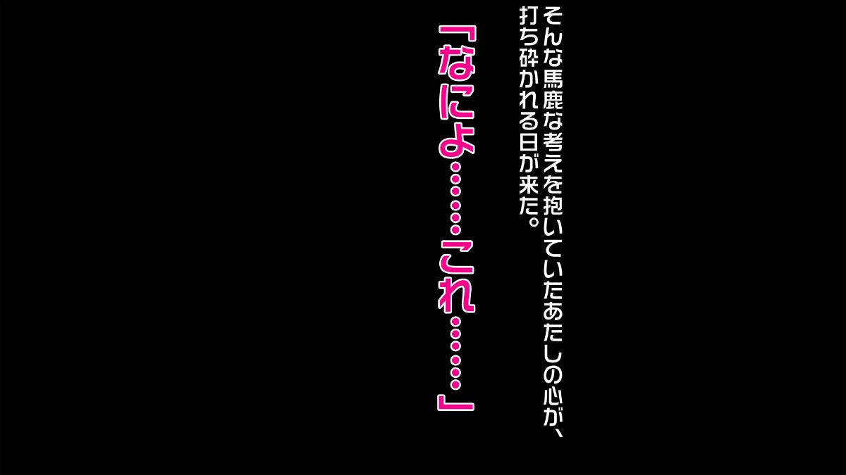 (同人CG集) [おばんざい☆スタジオ (森山しじみ)] 美人実況生主の家に凸して1萬人のフォロワーの前で犯したった! 172/371 