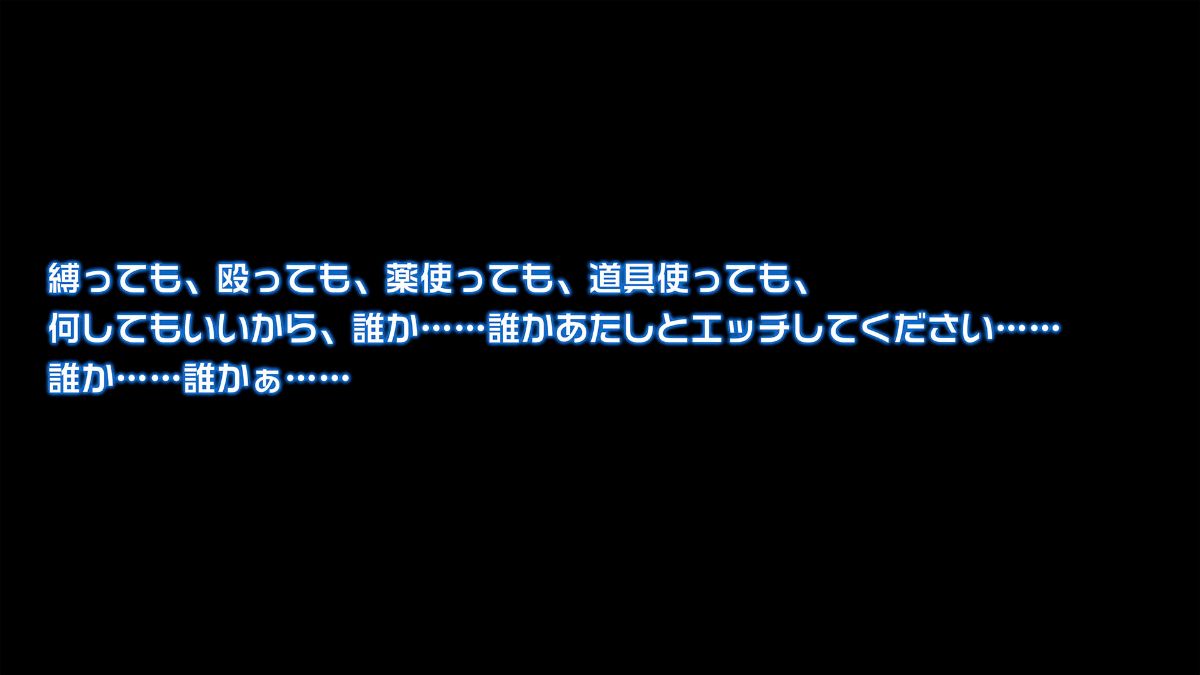(同人CG集) [おばんざい☆スタジオ (森山しじみ)] 美人実況生主の家に凸して1萬人のフォロワーの前で犯したった! 186/371 