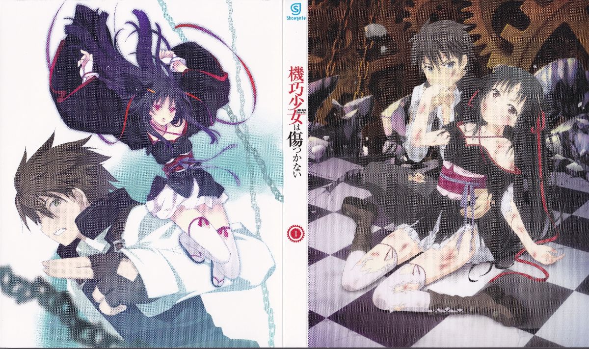 Kikou Shoujo wa Kizutsukanai CD Booklets 2 22/28 