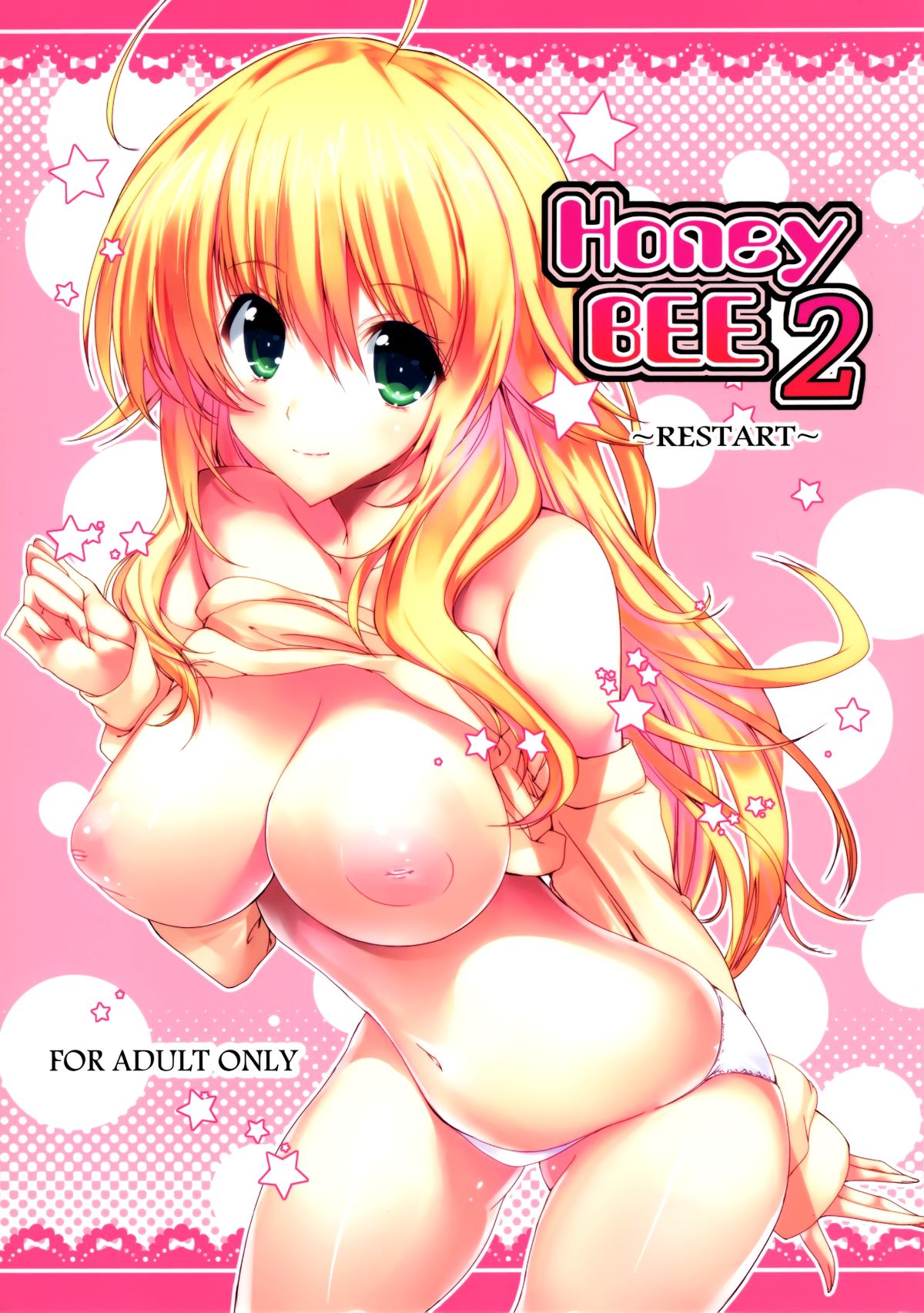 [臉腫漢化組] (サンクリ56) [甘泉少女 (能都くるみ)] Honey BEE 2 ～RESTART～ (アイドルマスター) 1/26 