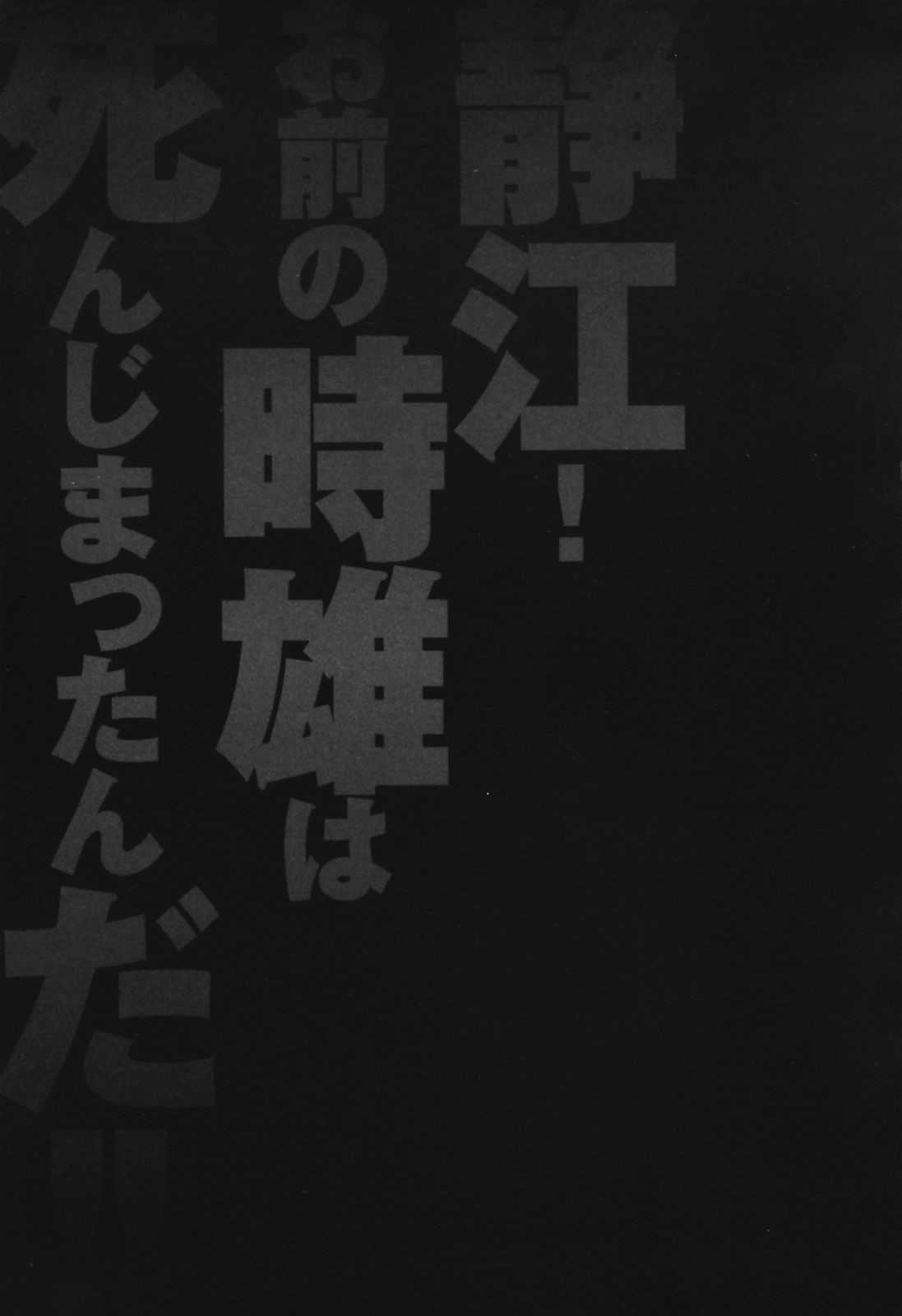 [LINDA] ネトラレヅマ(下載修複) 185/252 