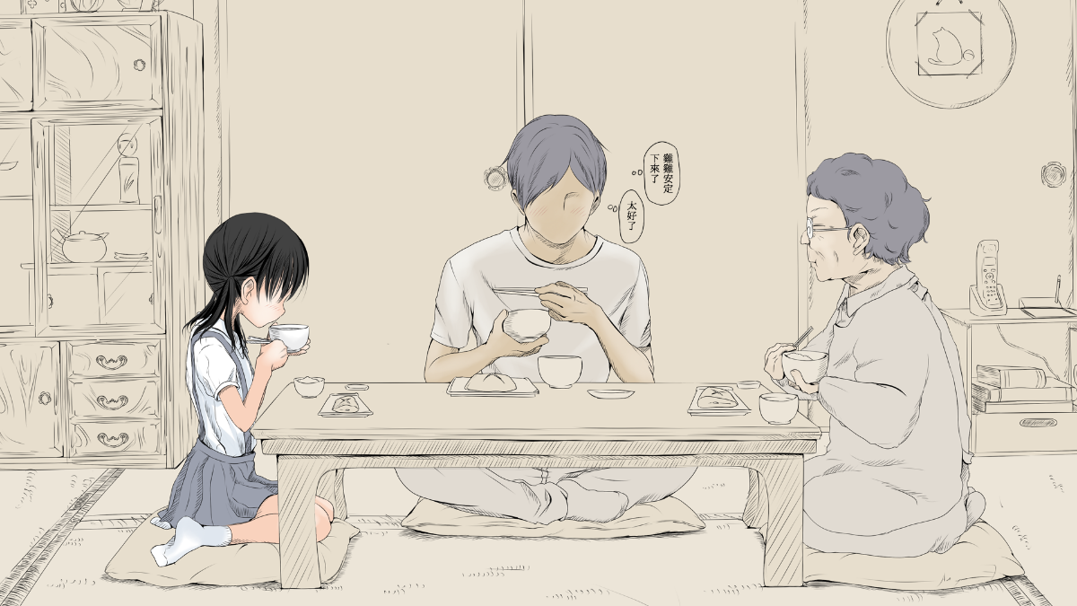 [あん♪あん♪食堂 (真咲シサリ)] ぼくの愛する田舎の少女。 [中國翻訳] 248/272 