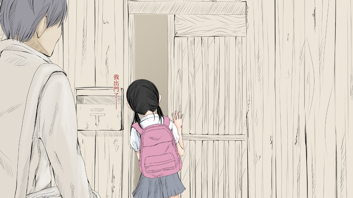 [あん♪あん♪食堂 (真咲シサリ)] ぼくの愛する田舎の少女。 [中國翻訳] 249/272 