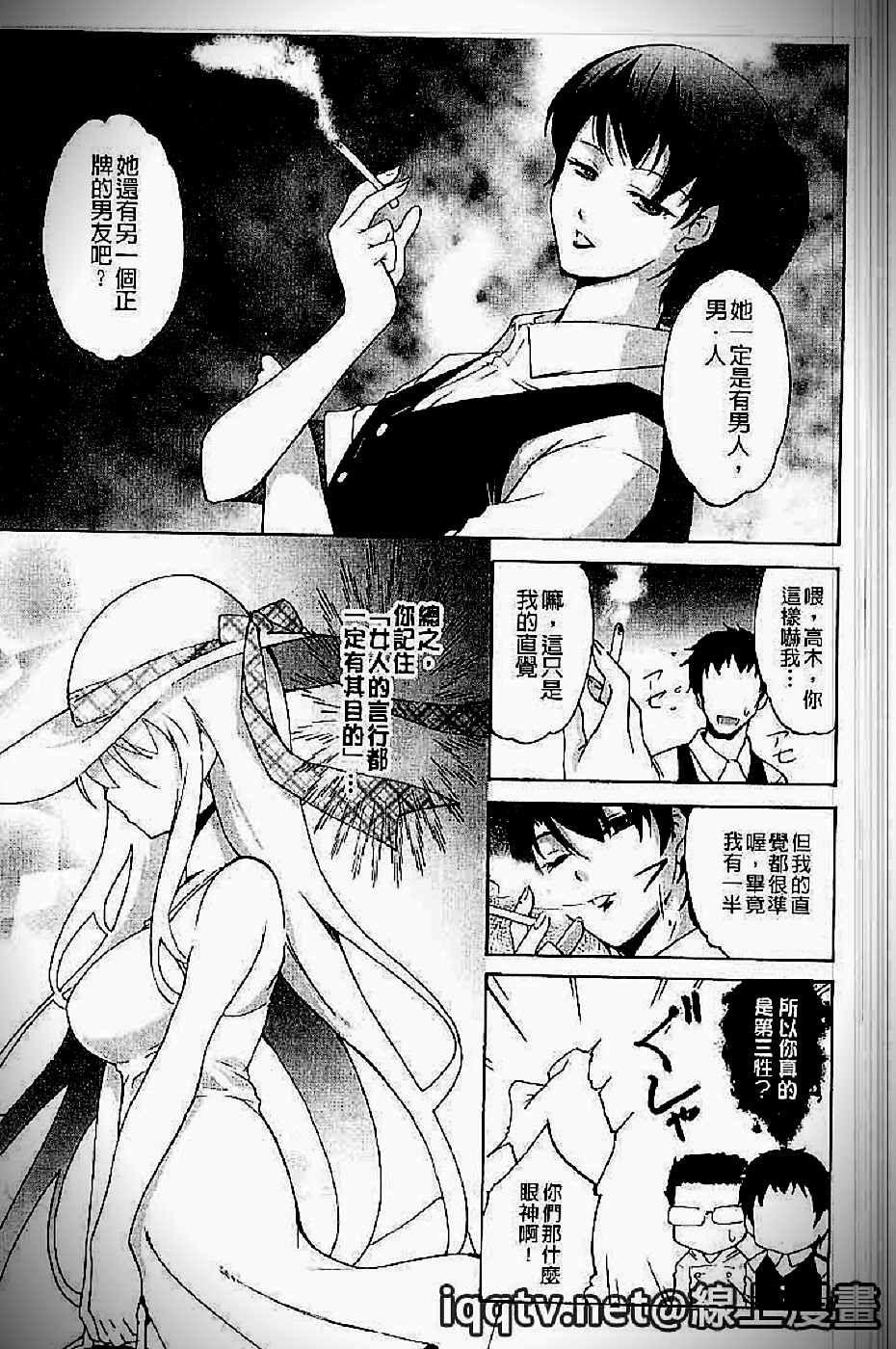 [天乃一水]イクまでイッちゃお？[高潮為止不斷的洩喔？] 130/198 