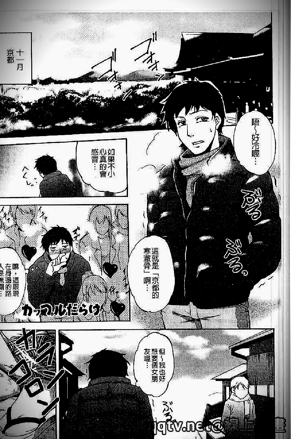 [天乃一水]イクまでイッちゃお？[高潮為止不斷的洩喔？] 146/198 