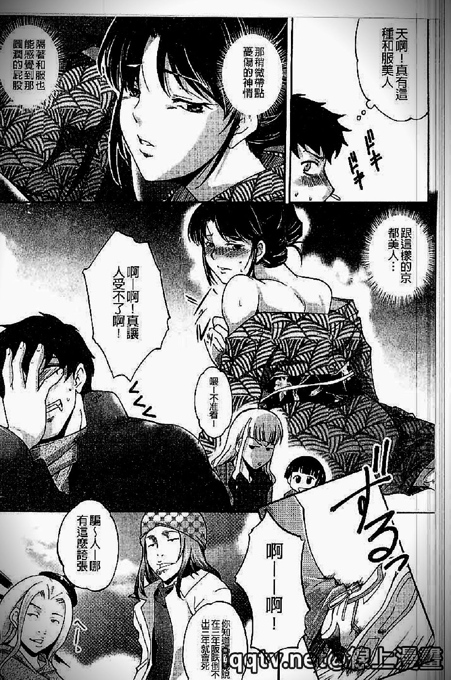 [天乃一水]イクまでイッちゃお？[高潮為止不斷的洩喔？] 148/198 