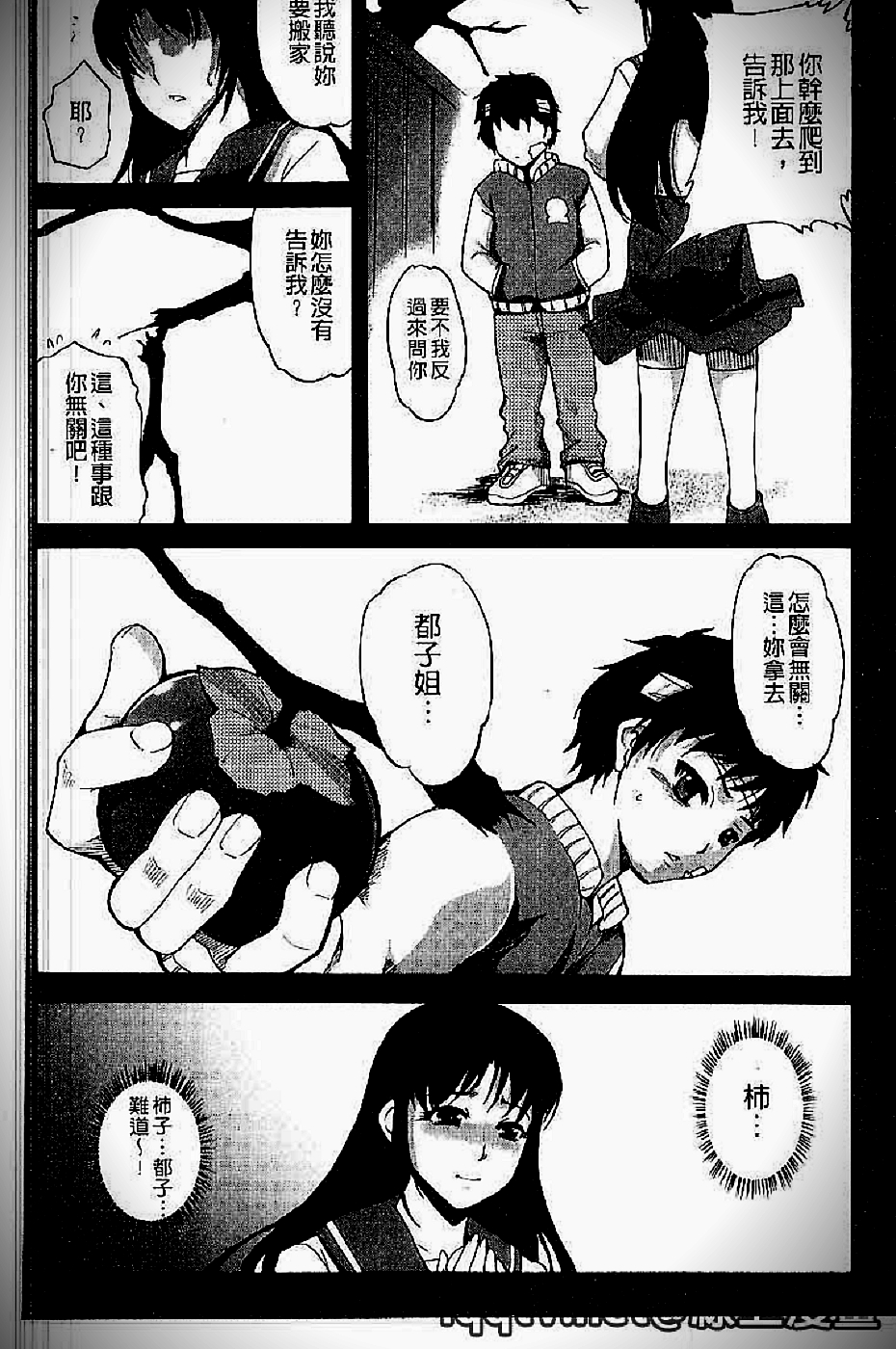 [天乃一水]イクまでイッちゃお？[高潮為止不斷的洩喔？] 163/198 