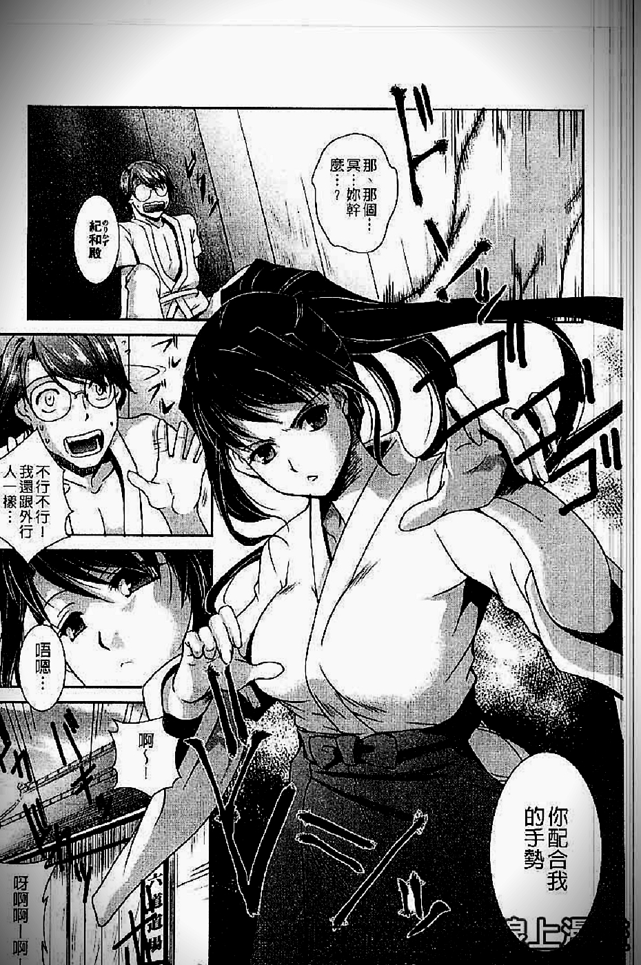 [天乃一水]イクまでイッちゃお？[高潮為止不斷的洩喔？] 166/198 