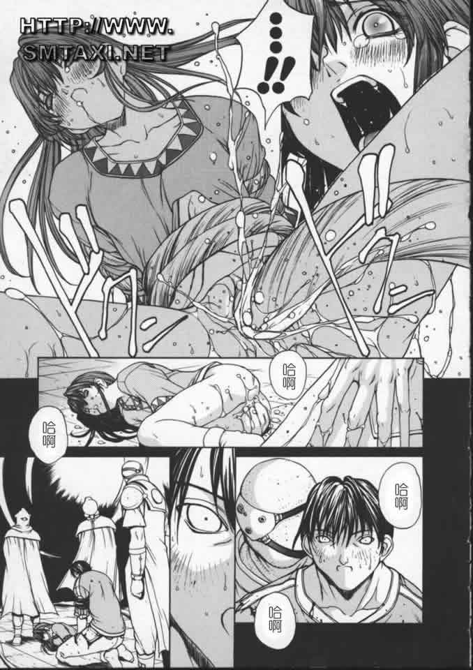 [OKAWARI] ISANE -BREAK AWAY- 90/196 