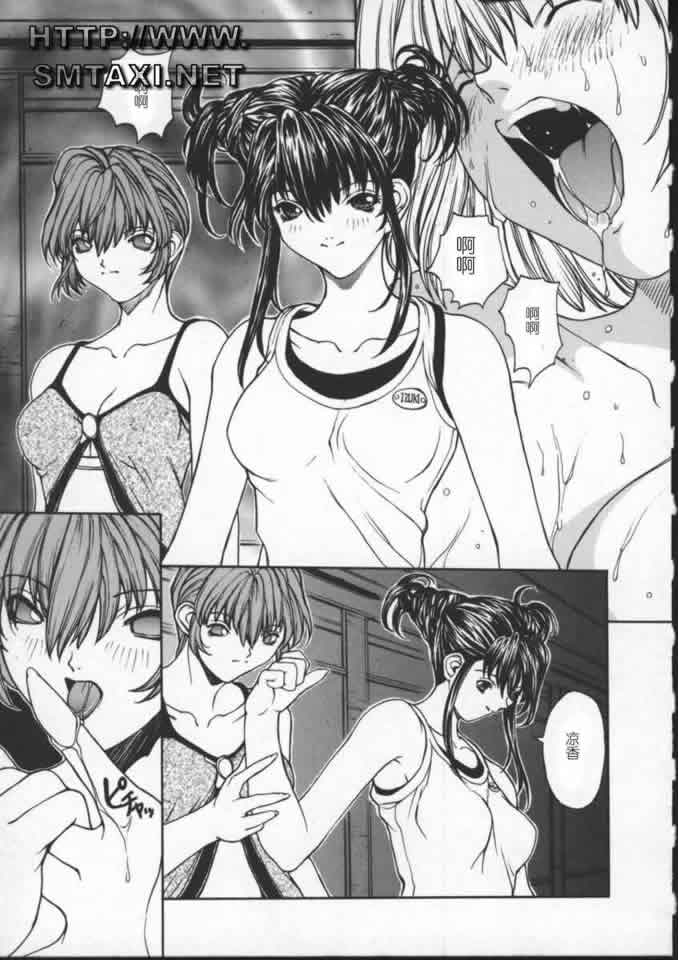 [OKAWARI] ISANE -BREAK AWAY- 94/196 