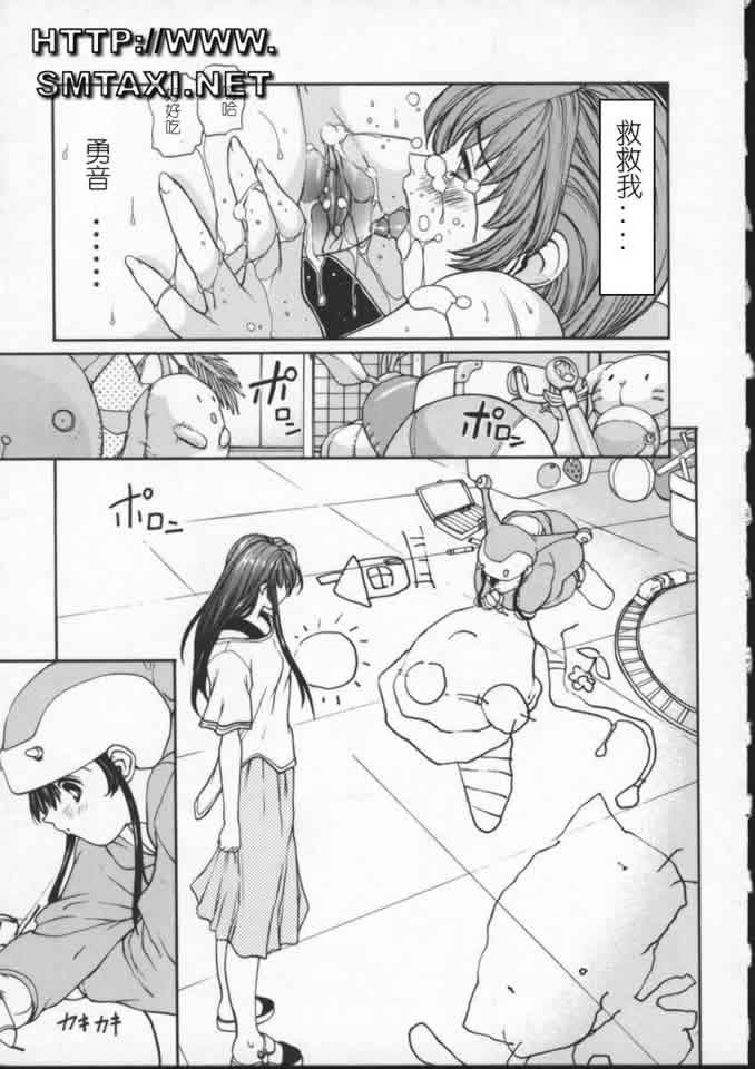 [OKAWARI] ISANE -BREAK AWAY- 110/196 