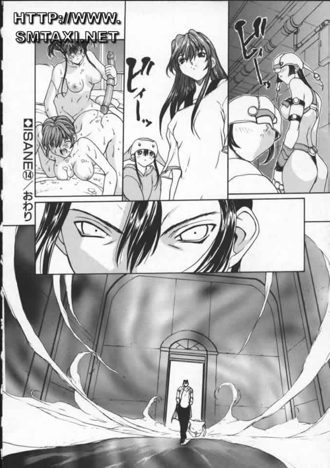 [OKAWARI] ISANE -BREAK AWAY- 113/196 