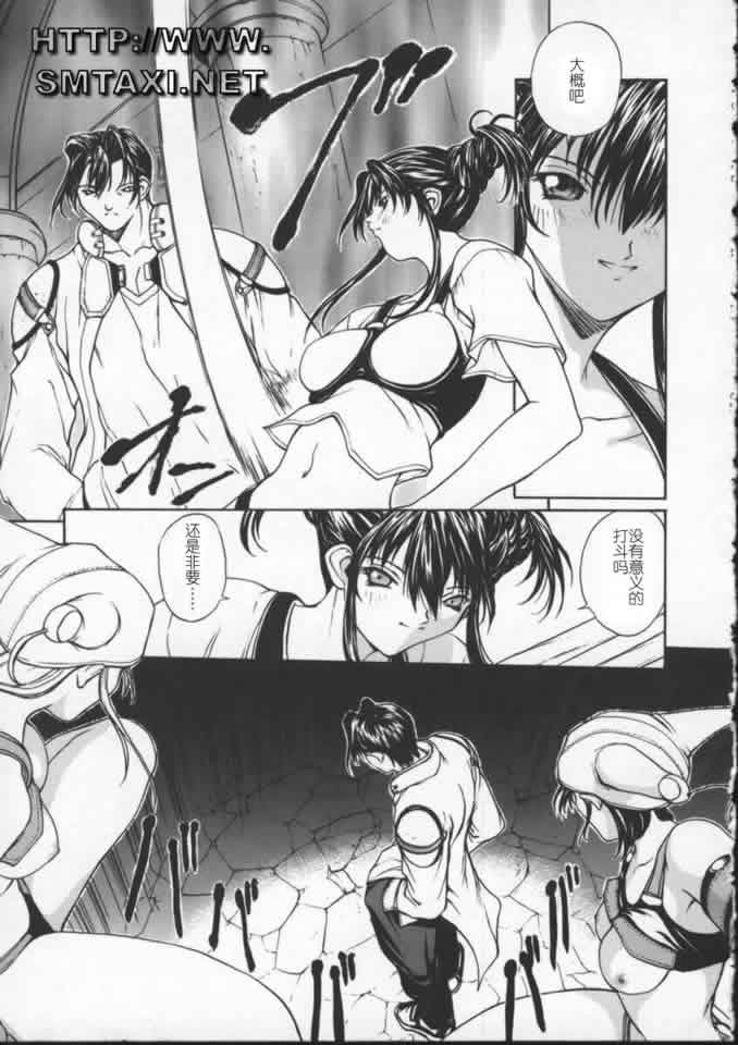 [OKAWARI] ISANE -BREAK AWAY- 118/196 